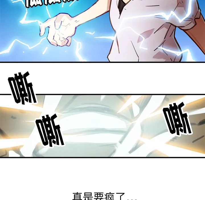 小白历险记漫画漫画,第1话169图