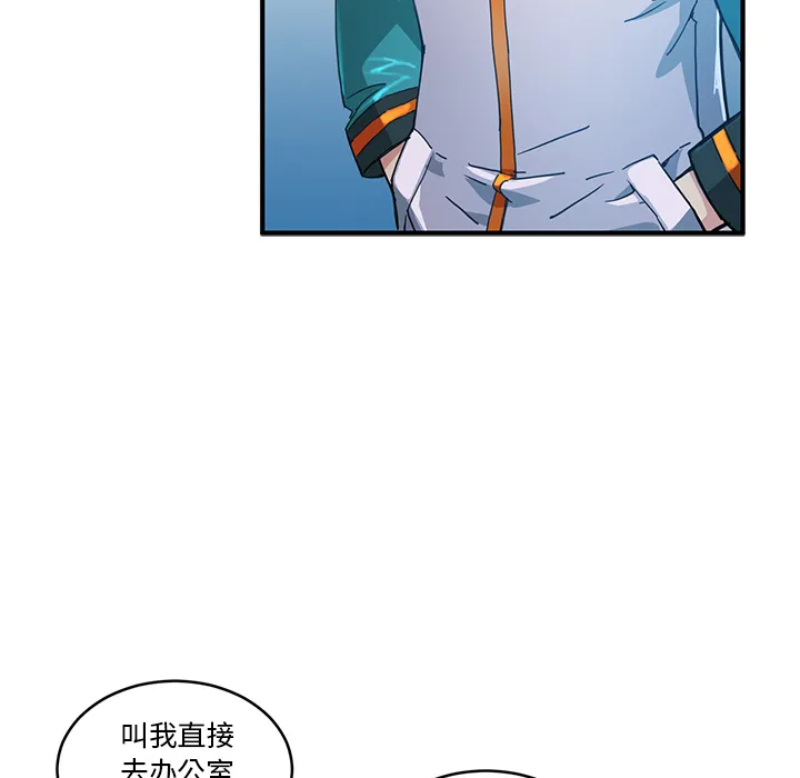 小白历险记漫画漫画,第4话15图
