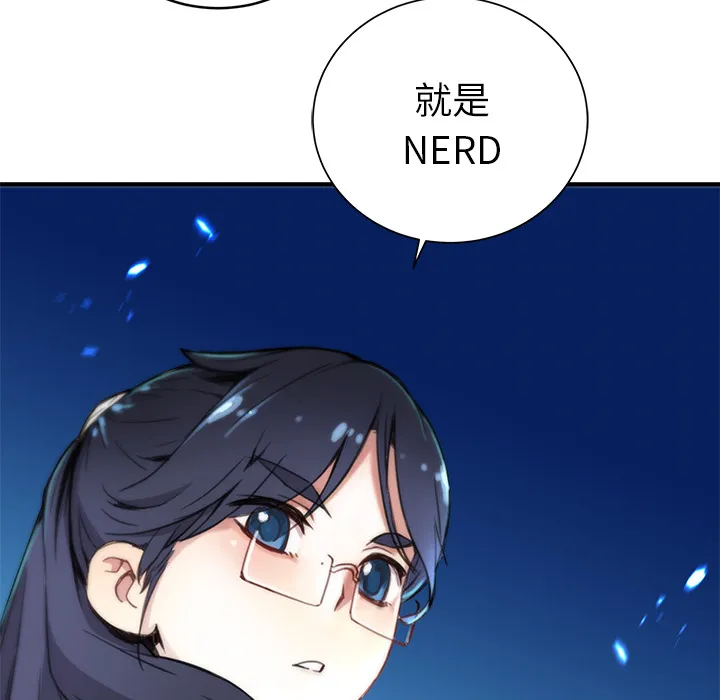 小白历险记漫画漫画,第2话91图