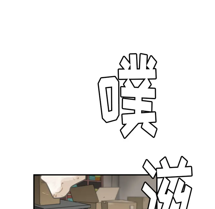小白历险记漫画漫画,第1话176图