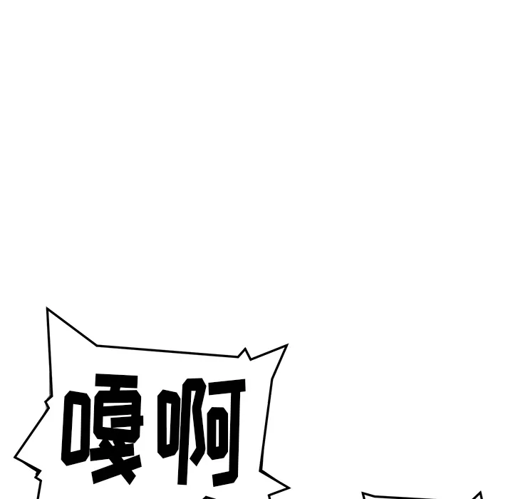小白历险记漫画漫画,第3话11图