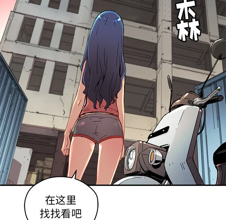 小白历险记漫画漫画,第7话40图