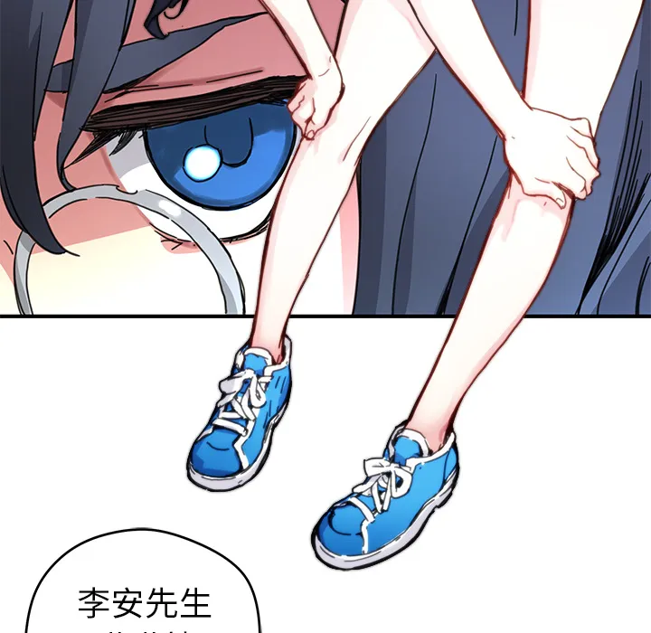 小白历险记漫画漫画,第8话69图