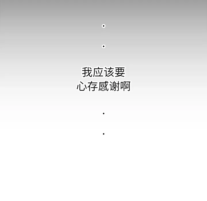 小白历险记漫画漫画,第4话29图