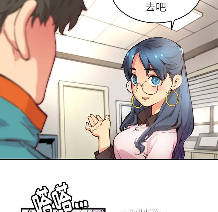小白历险记漫画漫画,第4话78图