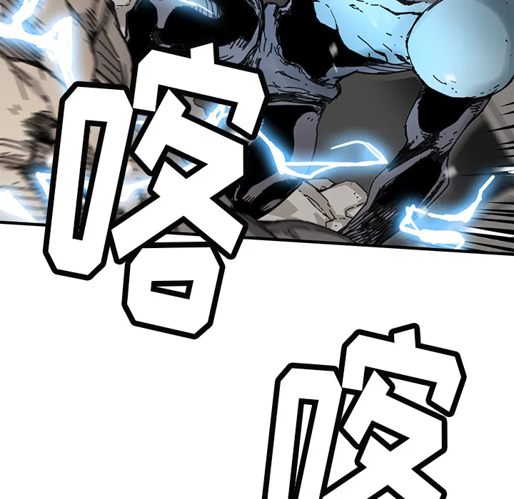 小白历险记漫画漫画,第8话18图