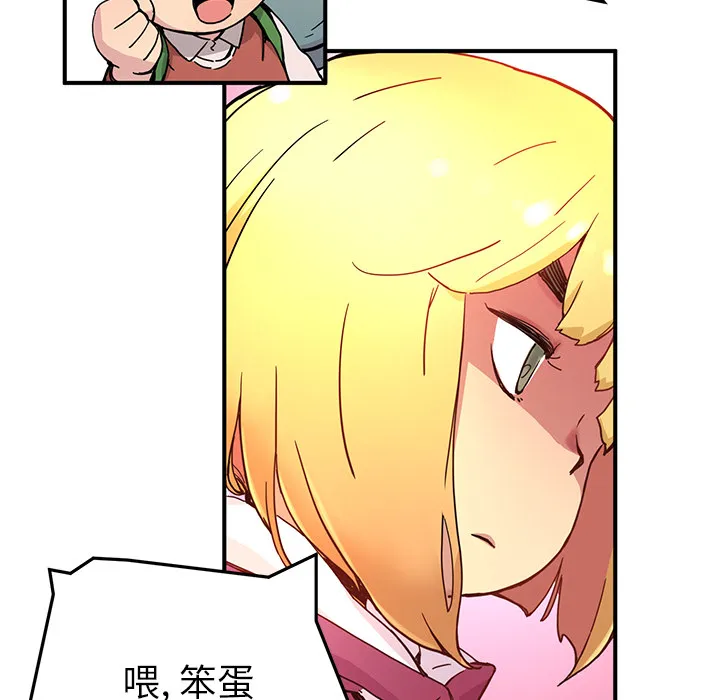小白历险记漫画漫画,第5话50图