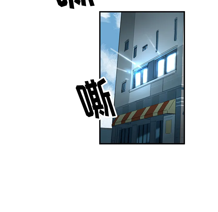 小白历险记漫画漫画,第1话175图