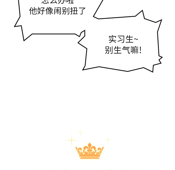 小白历险记漫画漫画,第4话11图