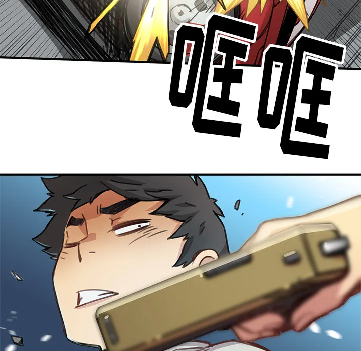小白历险记漫画漫画,第2话85图