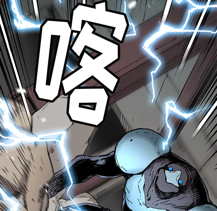 小白历险记漫画漫画,第8话17图