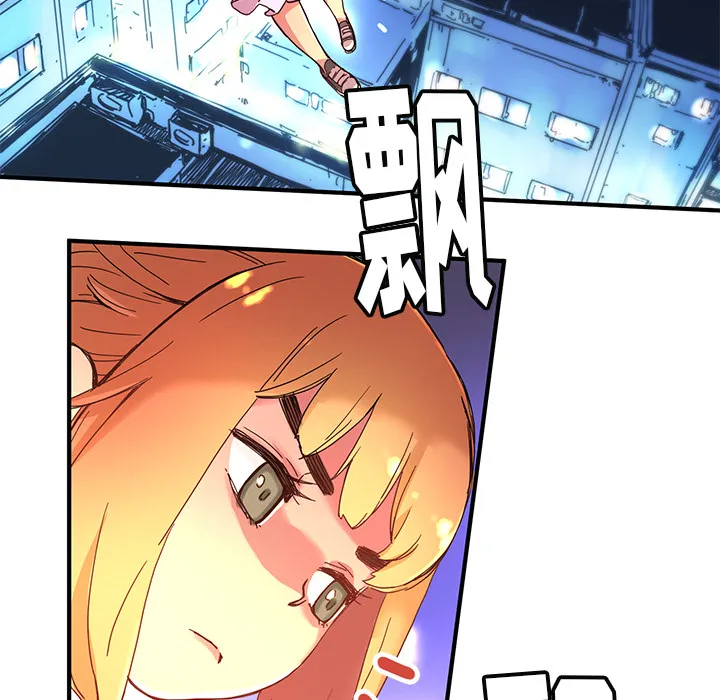 小白历险记漫画漫画,第7话58图