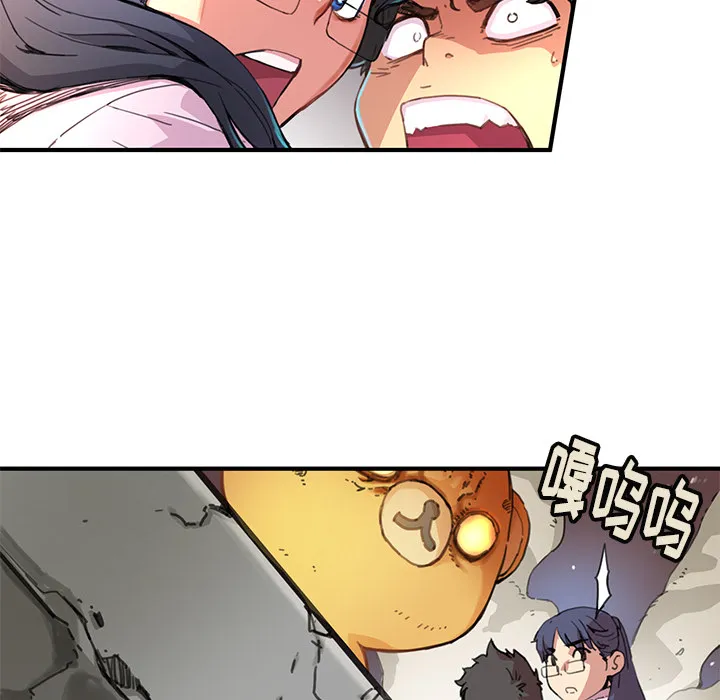小白历险记漫画漫画,第3话63图