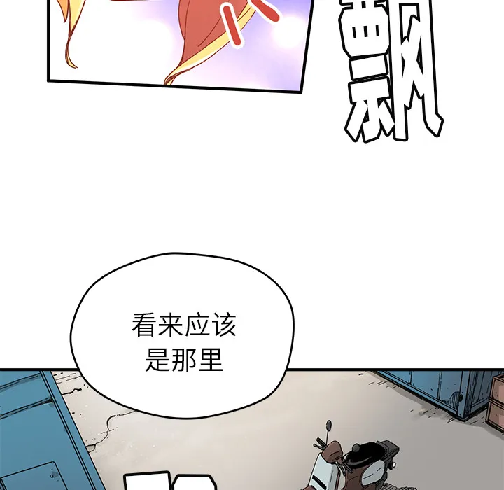 小白历险记漫画漫画,第7话59图
