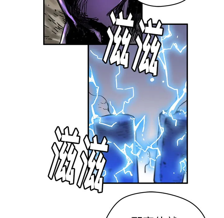 小白历险记漫画漫画,第8话67图