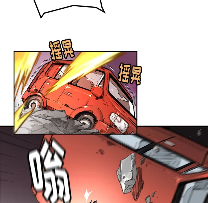 小白历险记漫画漫画,第3话51图