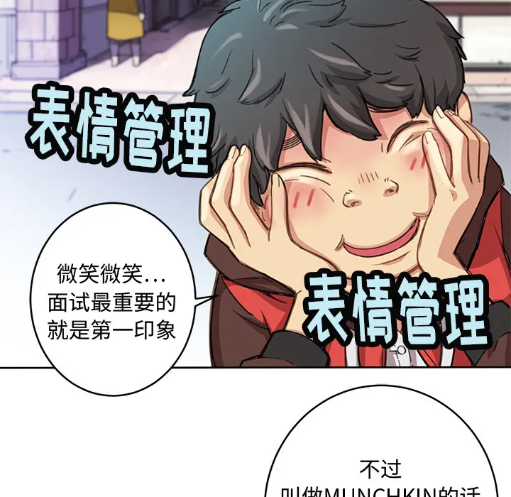 小白历险记漫画漫画,第1话37图