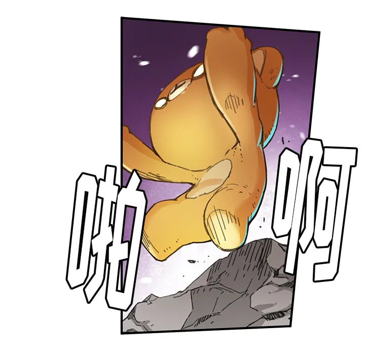 小白历险记漫画漫画,第3话60图