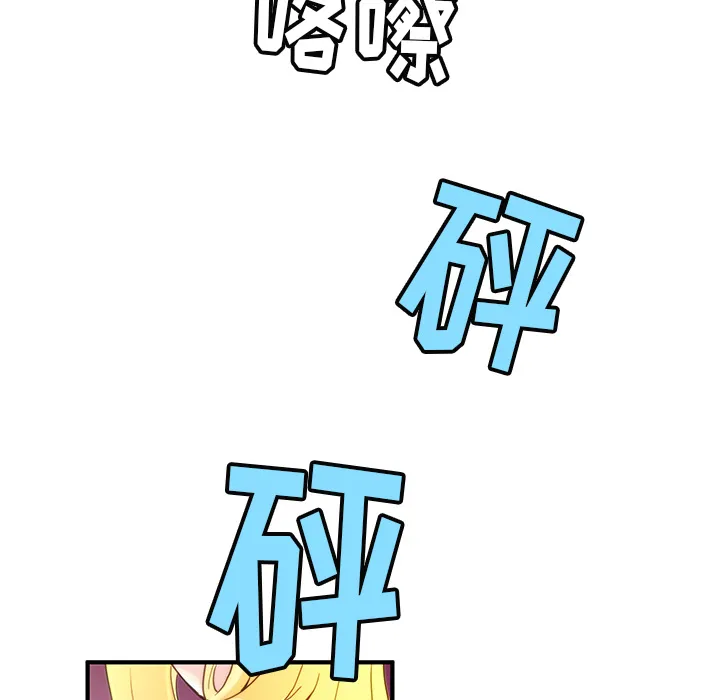 小白历险记漫画漫画,第5话25图