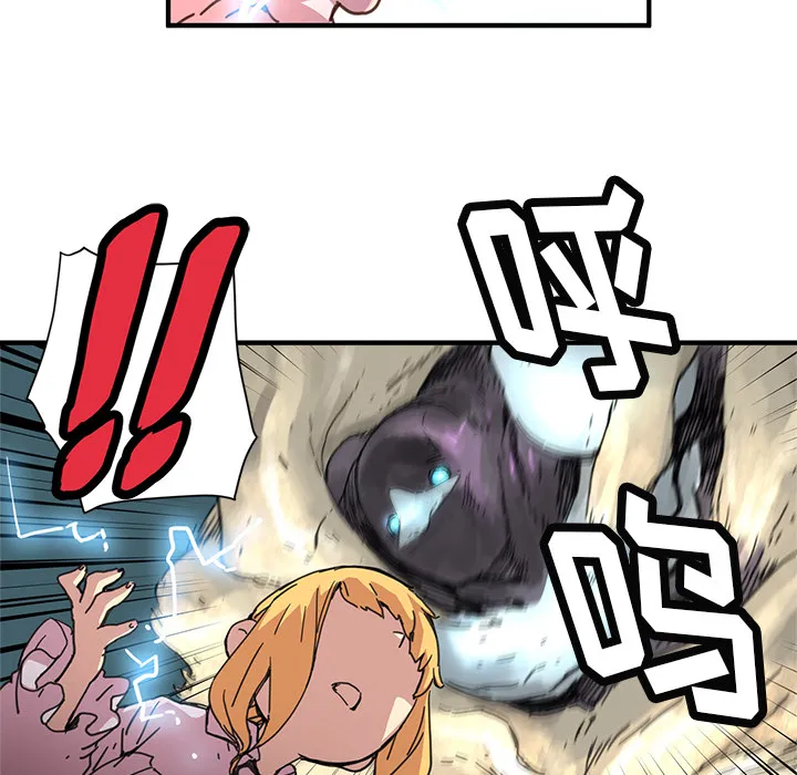 小白历险记漫画漫画,第8话50图