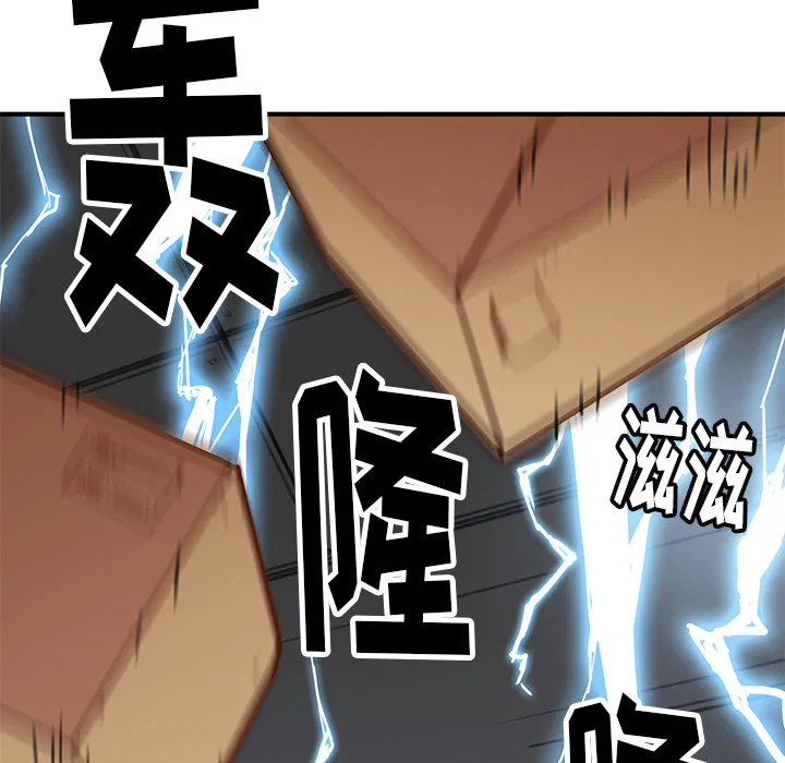 小白历险记漫画漫画,第1话121图
