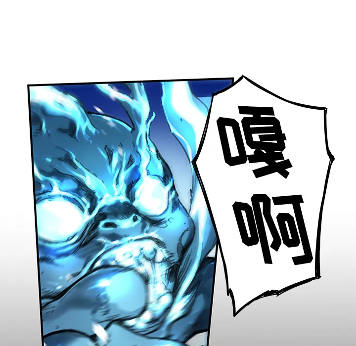 小白历险记漫画漫画,第3话26图