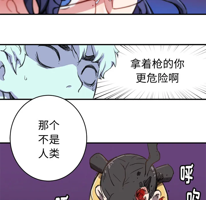 小白历险记漫画漫画,第1话90图