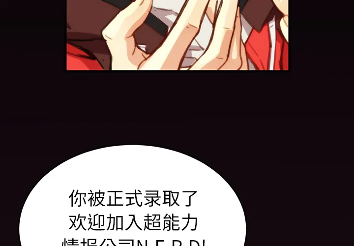 小白历险记漫画漫画,第2话3图