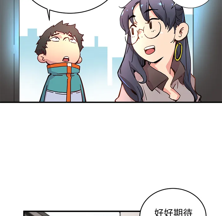 小白历险记漫画漫画,第4话70图