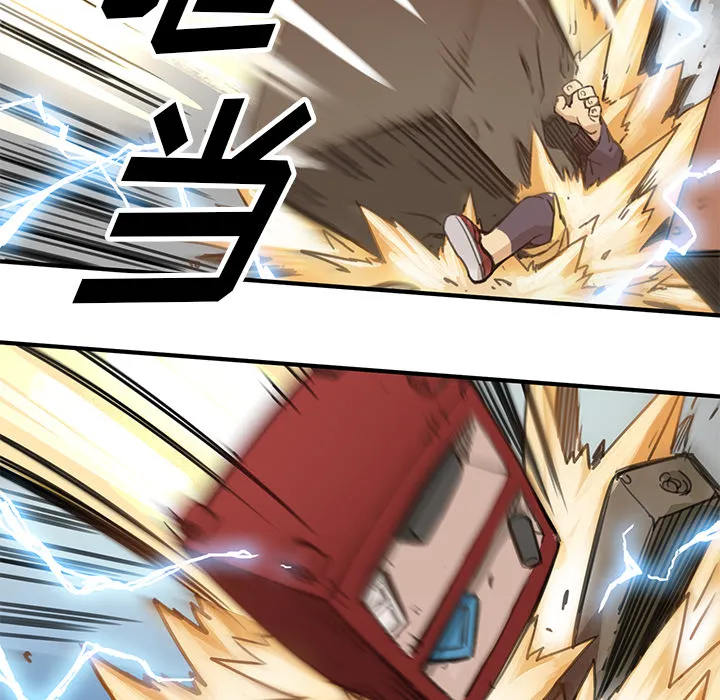 小白历险记漫画漫画,第1话127图