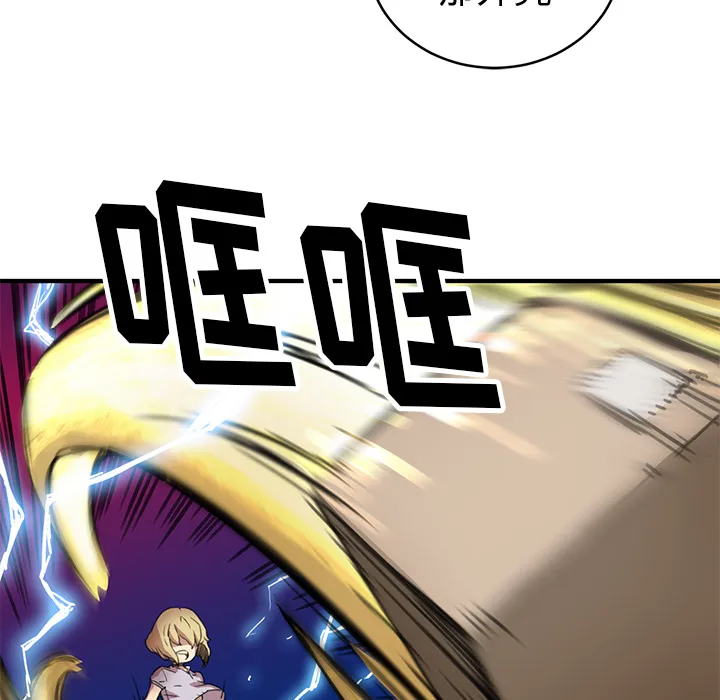 小白历险记漫画漫画,第1话125图
