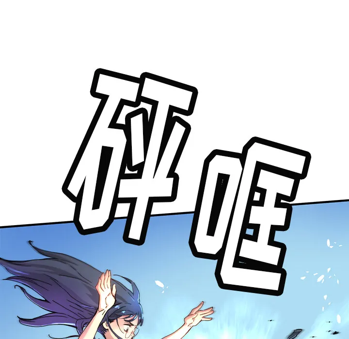 小白历险记漫画漫画,第8话74图
