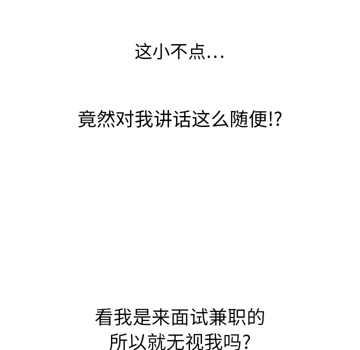小白历险记漫画漫画,第1话32图