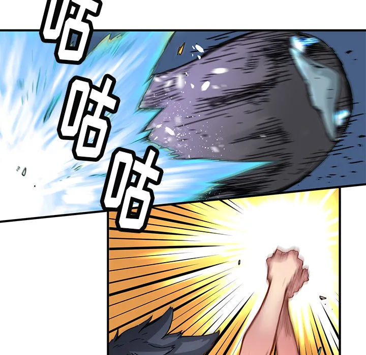 小白历险记漫画漫画,第8话76图