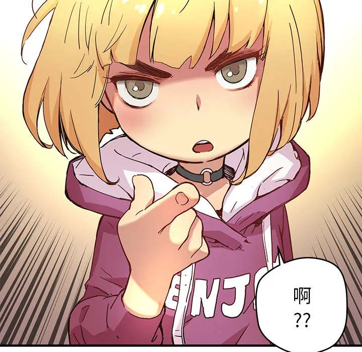 小白历险记漫画漫画,第5话95图