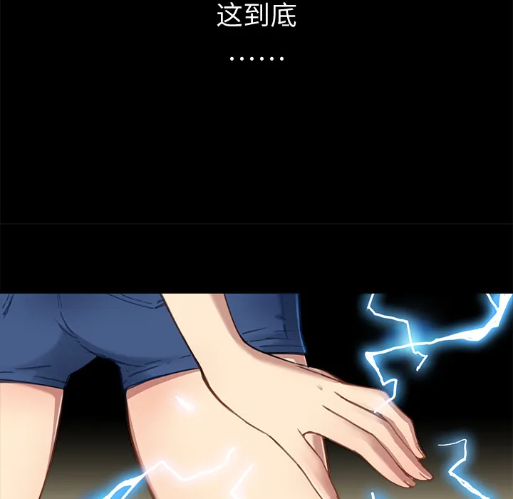 小白历险记漫画漫画,第1话6图