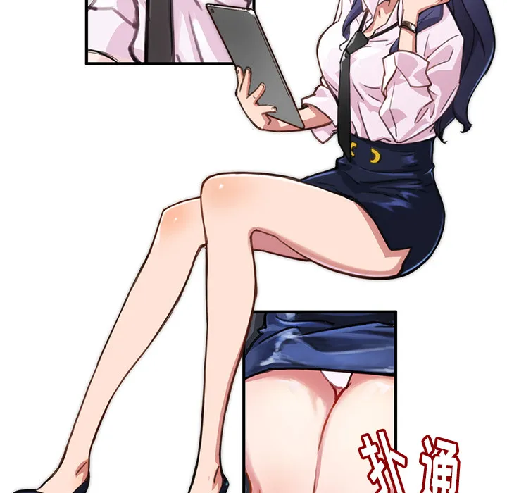 小白历险记漫画漫画,第1话51图