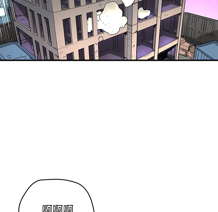 小白历险记漫画漫画,第7话75图