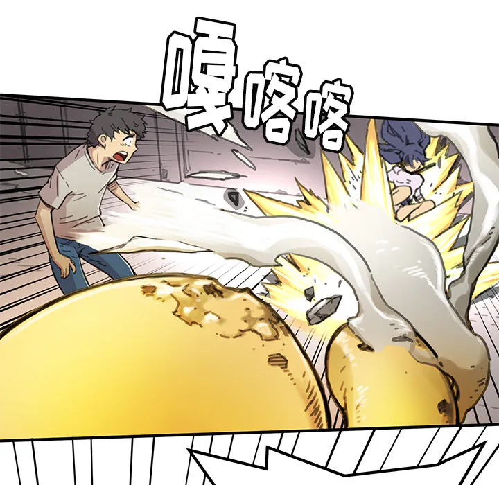 小白历险记漫画漫画,第3话72图