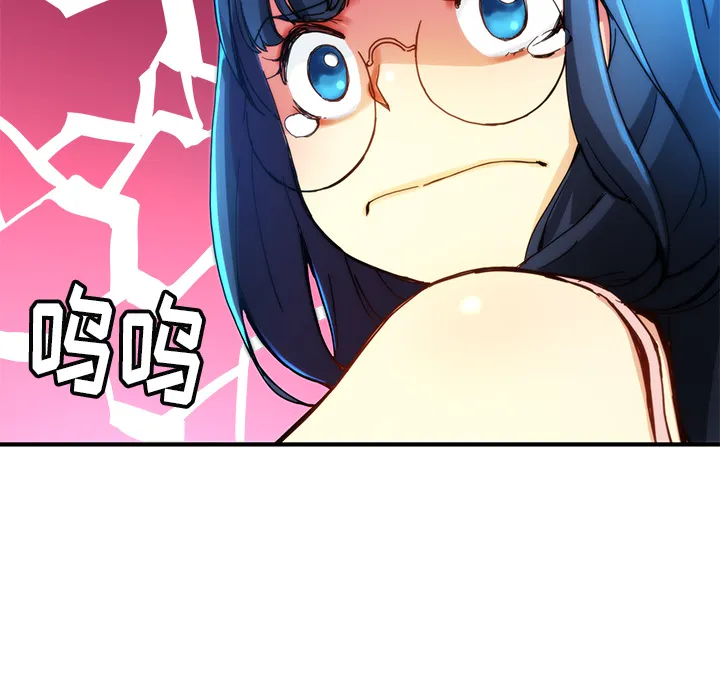 小白历险记漫画漫画,第6话82图