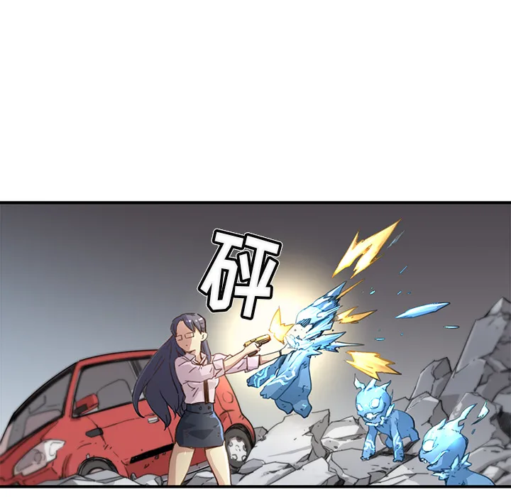 小白历险记漫画漫画,第2话120图