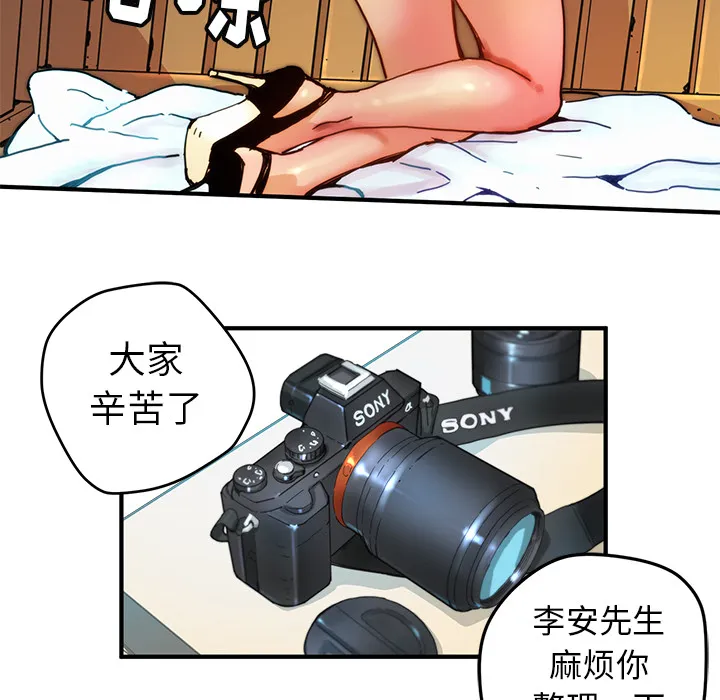小白历险记漫画漫画,第5话57图