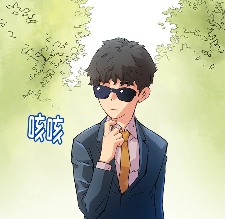 小白历险记漫画漫画,第4话6图