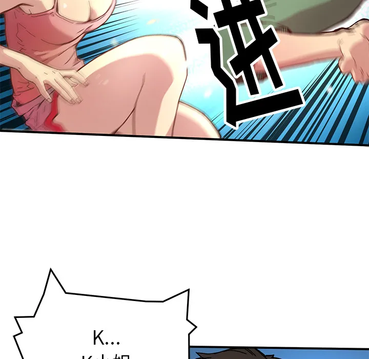 小白历险记漫画漫画,第6话43图