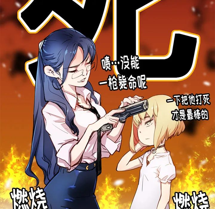小白历险记漫画漫画,第1话140图