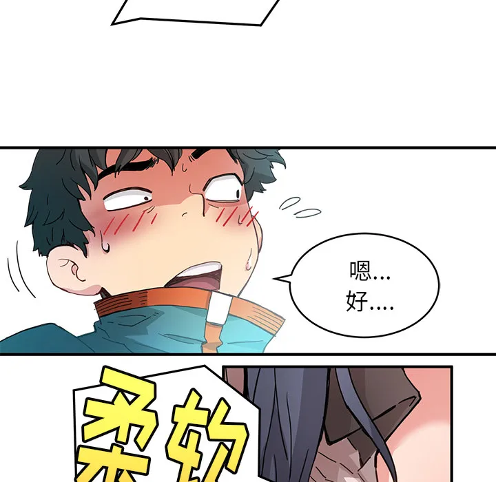 小白历险记漫画漫画,第4话19图