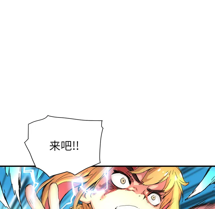 小白历险记漫画漫画,第8话36图