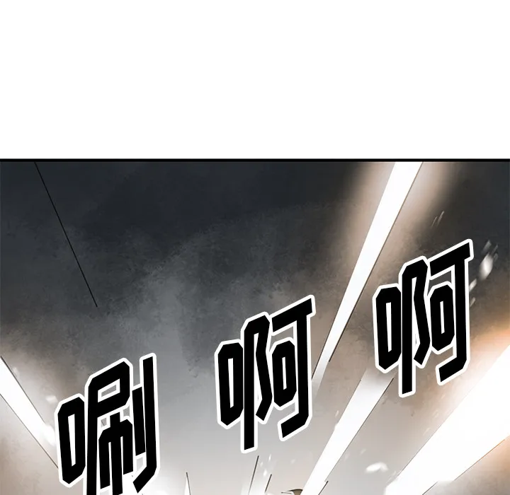 小白历险记漫画漫画,第1话171图