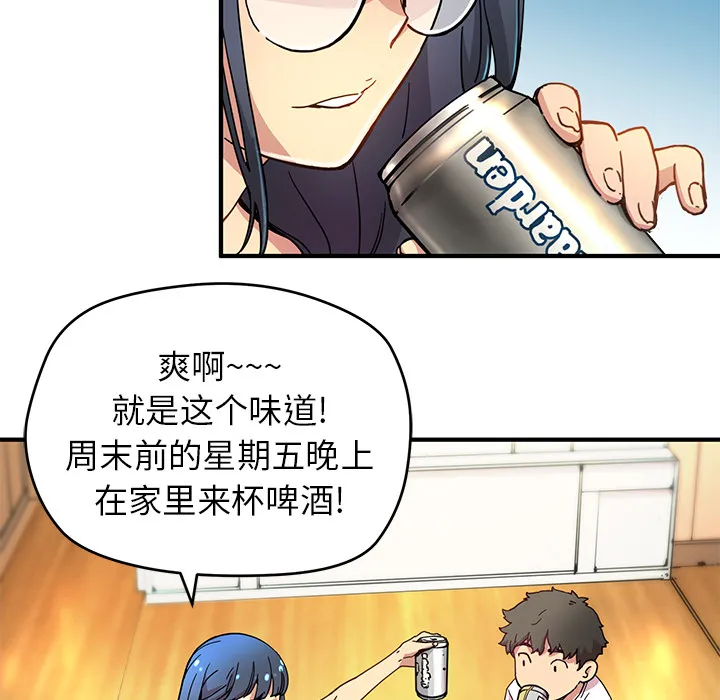 小白历险记漫画漫画,第6话28图