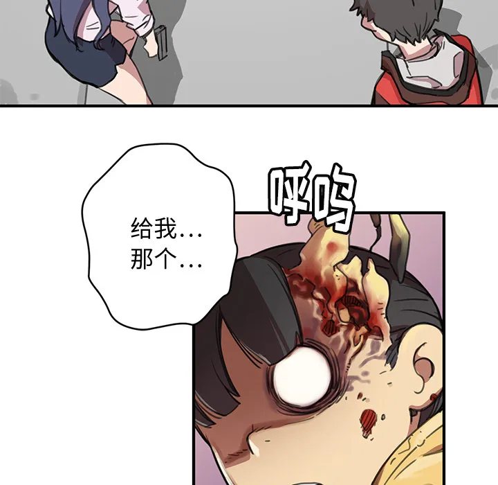 小白历险记漫画漫画,第1话102图